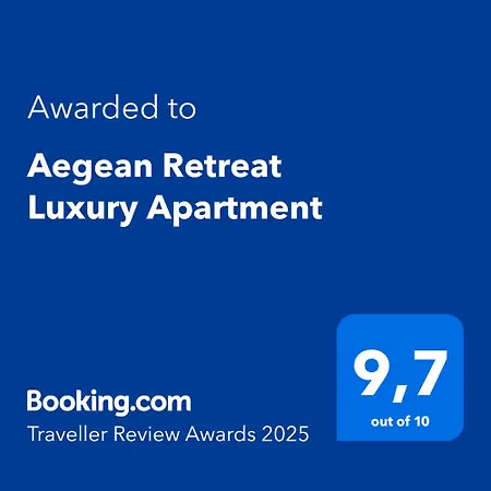 Aegean Retreat Luxury شقة